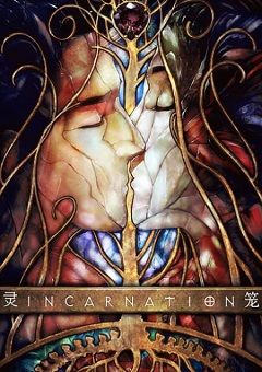 Ling Cage