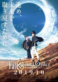 Fate/Grand Order: Absolute Demonic Front – Babylonia