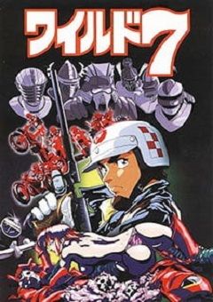 Wild 7 