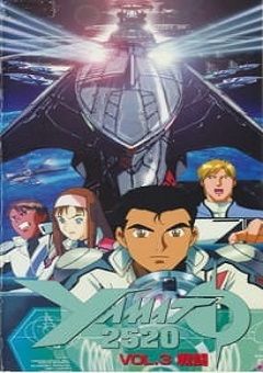 Yamato 2520 