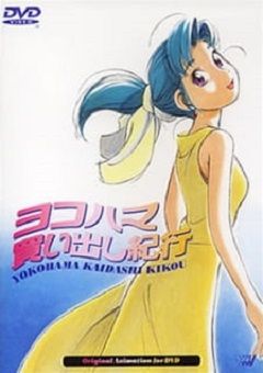 Yokohama Kaidashi Kikou 