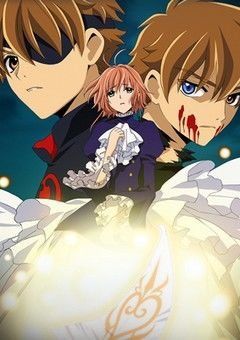 Tsubasa: Tokyo Revelations