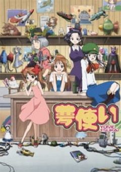 Yume Tsukai 