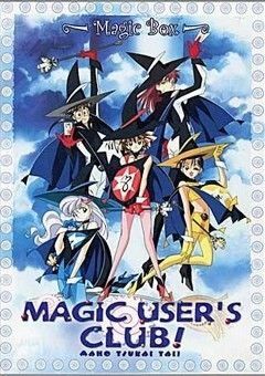 Magic User’s Club