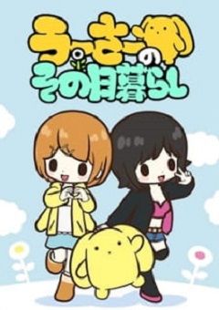 Wooser no Sono Higurashi 