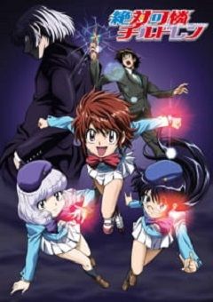 Zettai Karen Children 