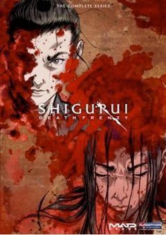 Shigurui Death Frenzy