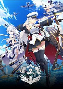 Azur Lane the Animation