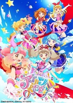 Aikatsu on Parade