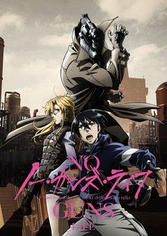 No Guns Life 