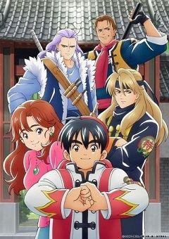 Shin Chuuka Ichiban! 