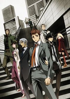 Special Crime Investigation Unit