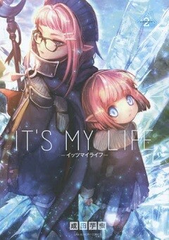 It’s My Life 
