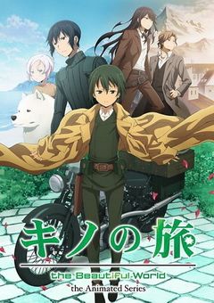 Kino\’s Journey -the Beautiful World- the Animated Series
