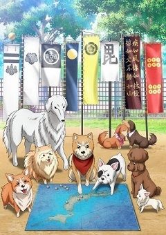 Oda Cinnamon Nobunaga  