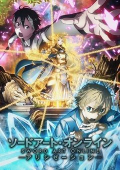 Sword Art Online: Alicization – War of Underworld