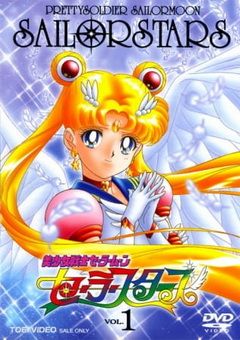 Sailor Moon Sailor Stars