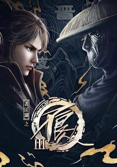 The Degenerate-Drawing Jianghu