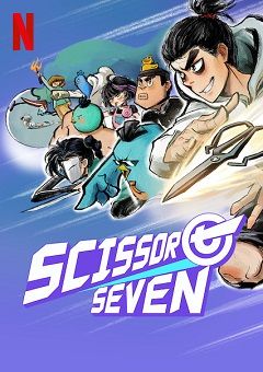 Scissor Seven