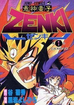Zenki Century