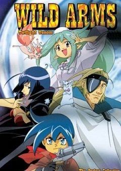 Wild Arms