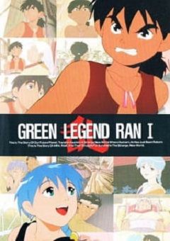 Green Legend Ran 