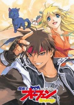 Sorcerer Stabber Orphen