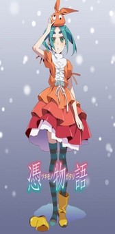 Tsukimonogatari 