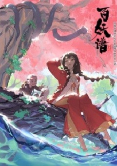 Fairies Album