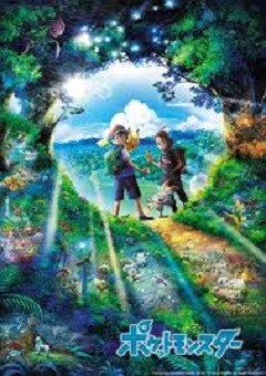 Pokemon Season 23 Pokemon Journeys: The Series