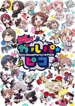 BanG Dream! Garupa Pico 