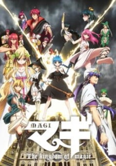 Magi: The Kingdom of Magic 