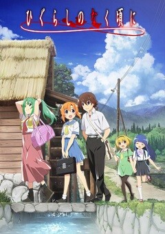 Higurashi: When They Cry (2020)