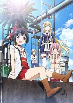 Senyoku no Sigrdrifa 