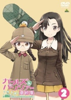 Girls & Panzer: Taiyaki War 