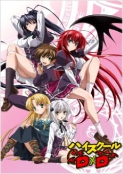 High School DxD 