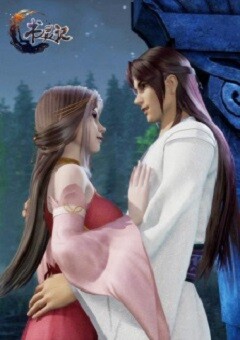 Shu Ling Ji 