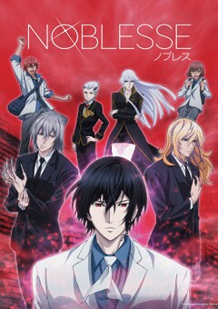 NOBLESSE