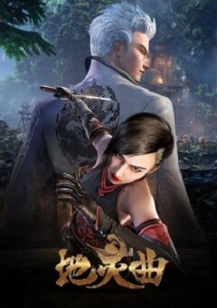 The Immortal Legend