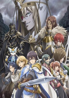 Hortensia Saga 