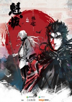 Kuiba Zhi Shu Tu 