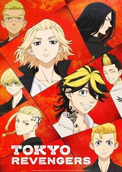 Tokyo Revengers 