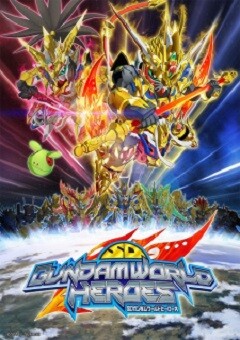 SD Gundam World Heroes  