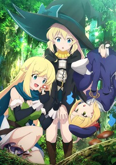 Slime Taoshite 300-nen, Shiranai Uchi ni Level Max ni Nattemashita  