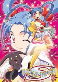 Magical Girl Pretty Sammy