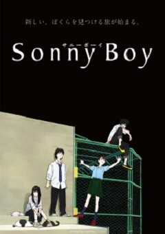 Sonny Boy 