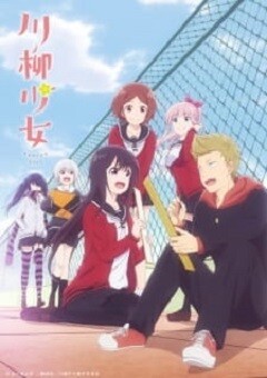 Senryu Girl
