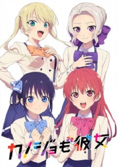 Girlfriend, Girlfriend