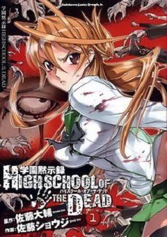 Highschool of the Dead