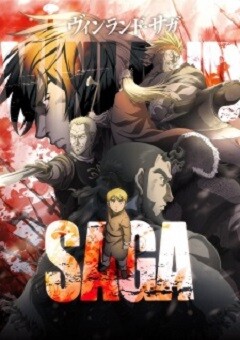 Vinland Saga 